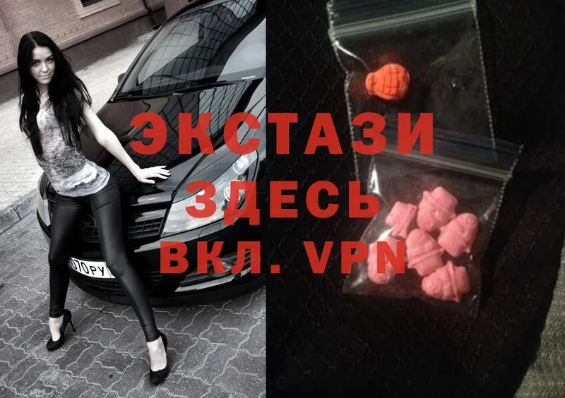 Ecstasy Дубай Павлово